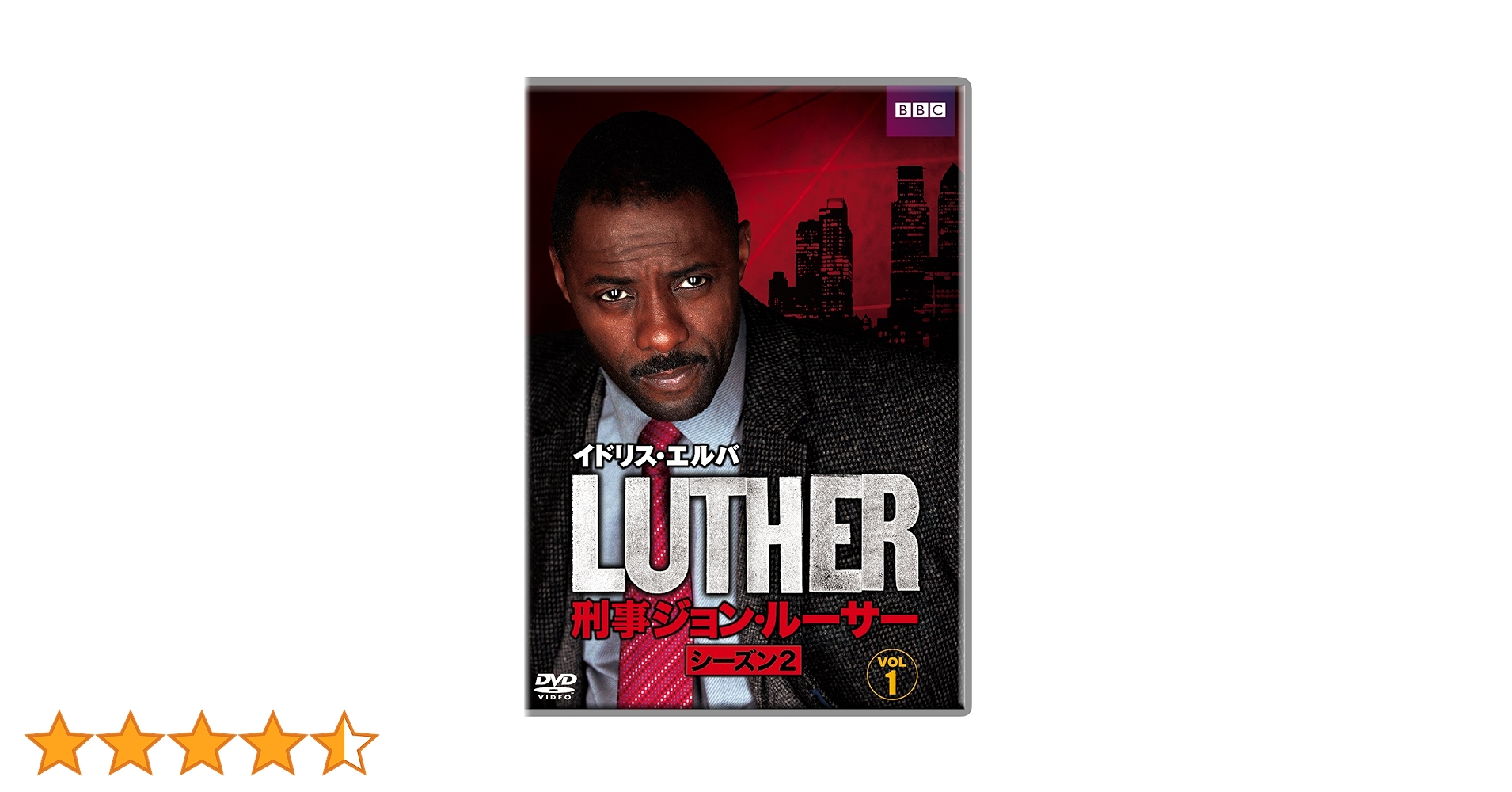 LUTHER/刑事ジョン・ルーサー1-3 DVD-BOX LUTHER/刑事ジョン・ルーサー1-3 DVD-BOX Amazon.co.jp: LUTHER